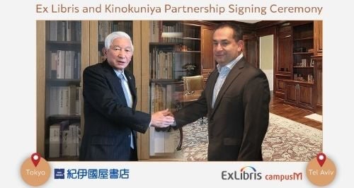 campusM Japan partnership